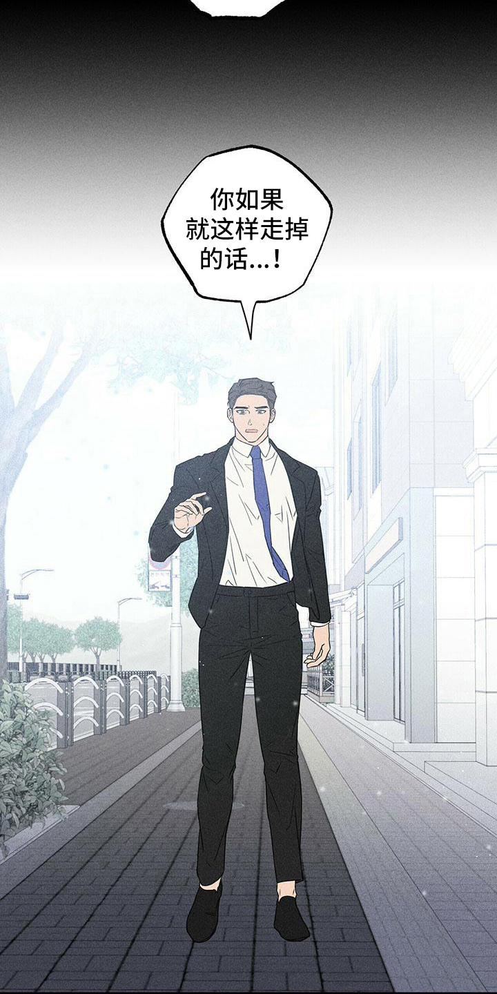 第6章：印象12