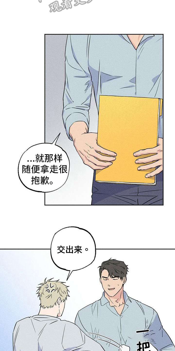 第7章：联系16