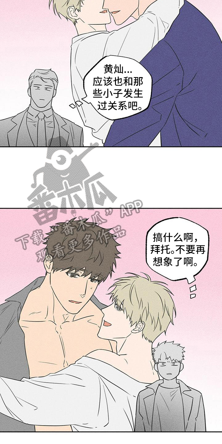 第5章：讨论7