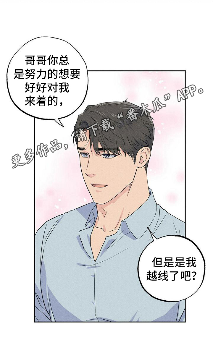 第7章：联系18