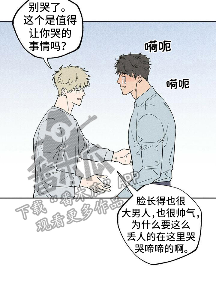 第8章：原因18