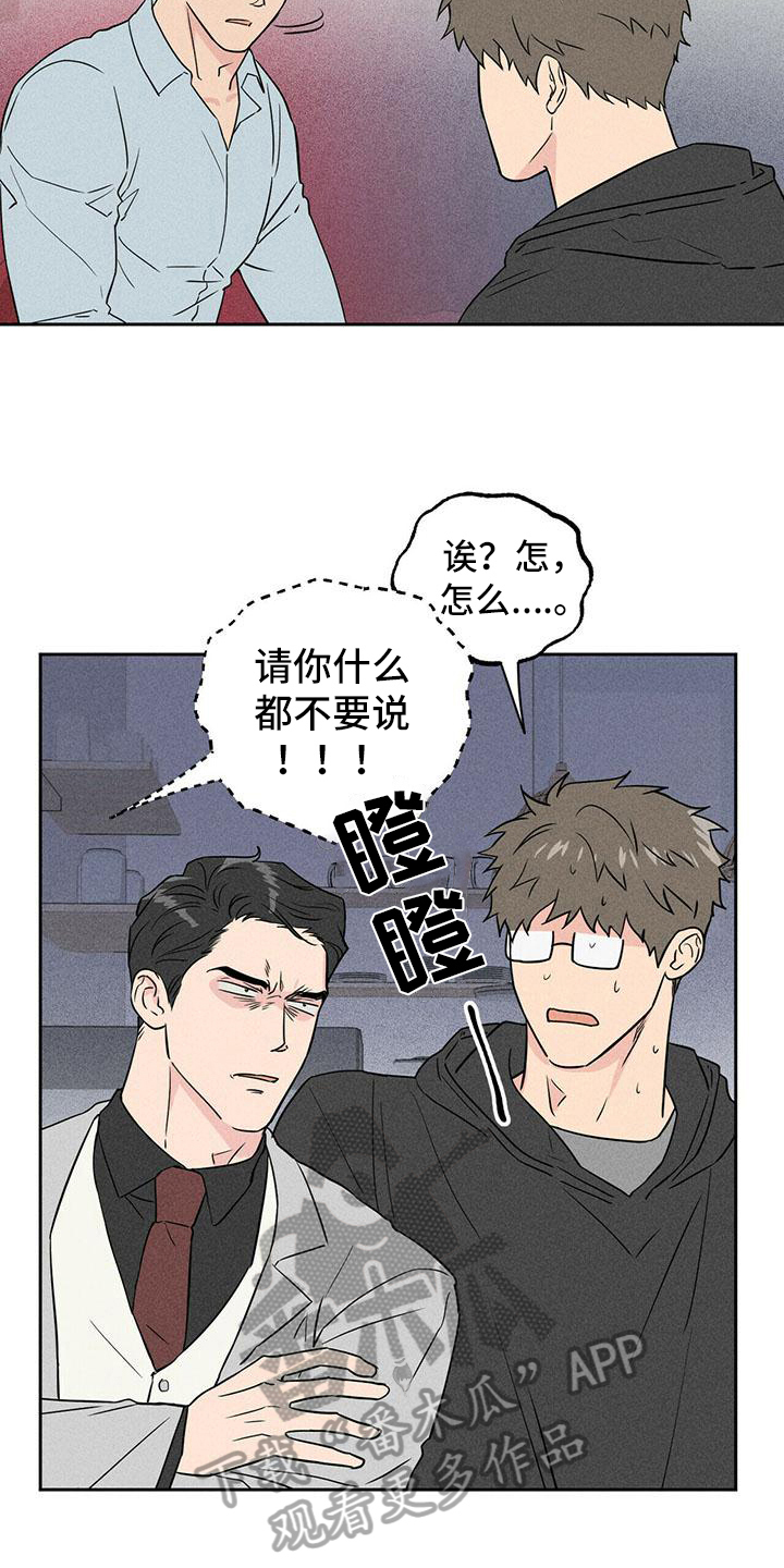 第4章：聚集16