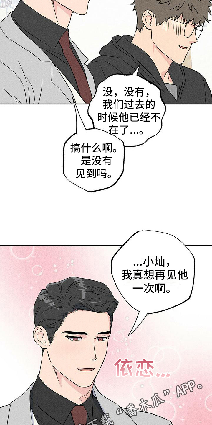 第4章：聚集18