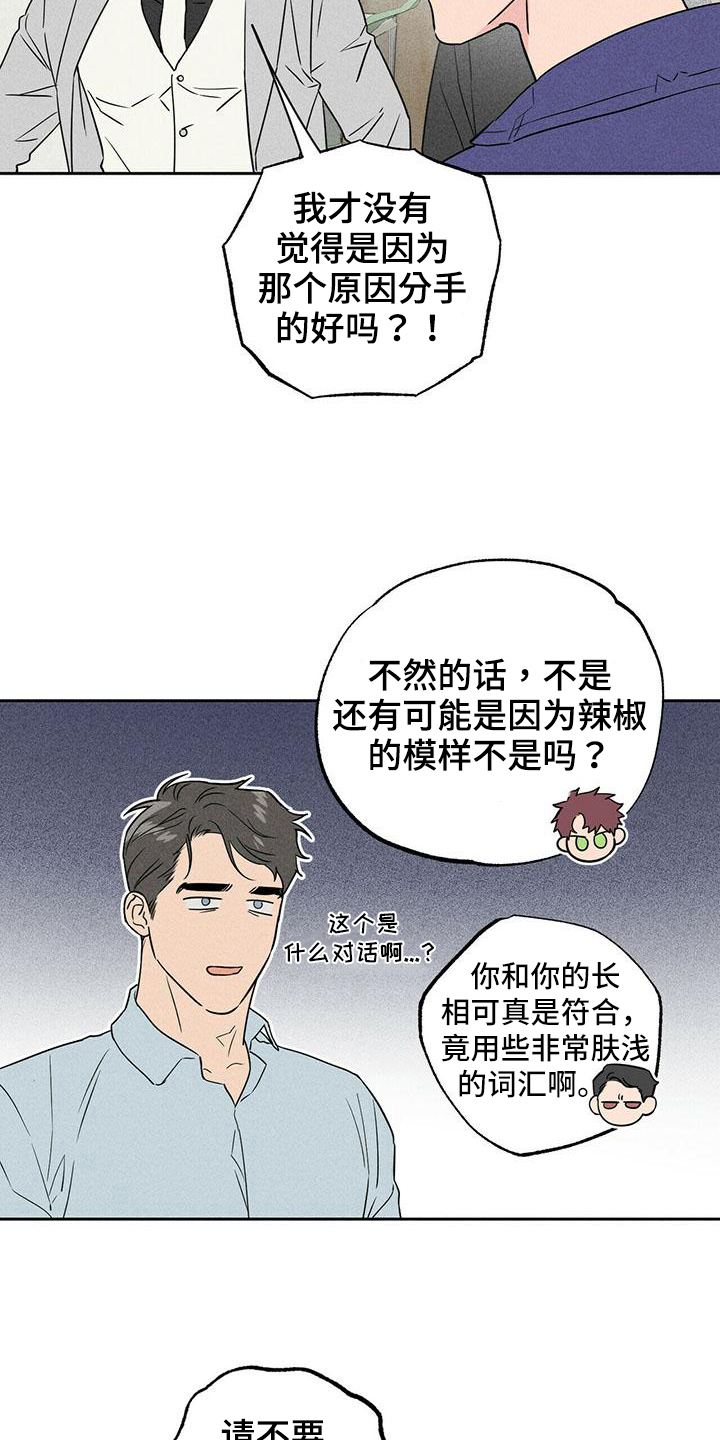 第5章：讨论10