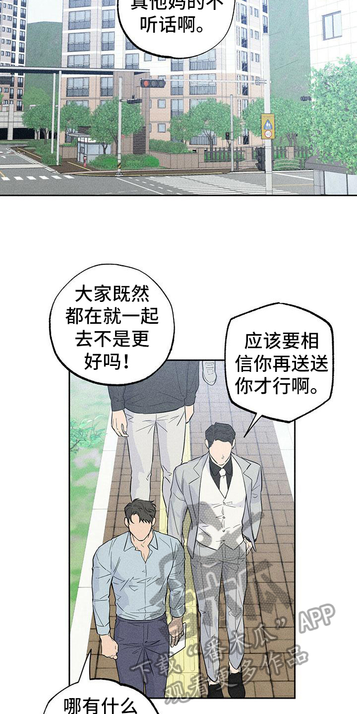 第7章：联系10
