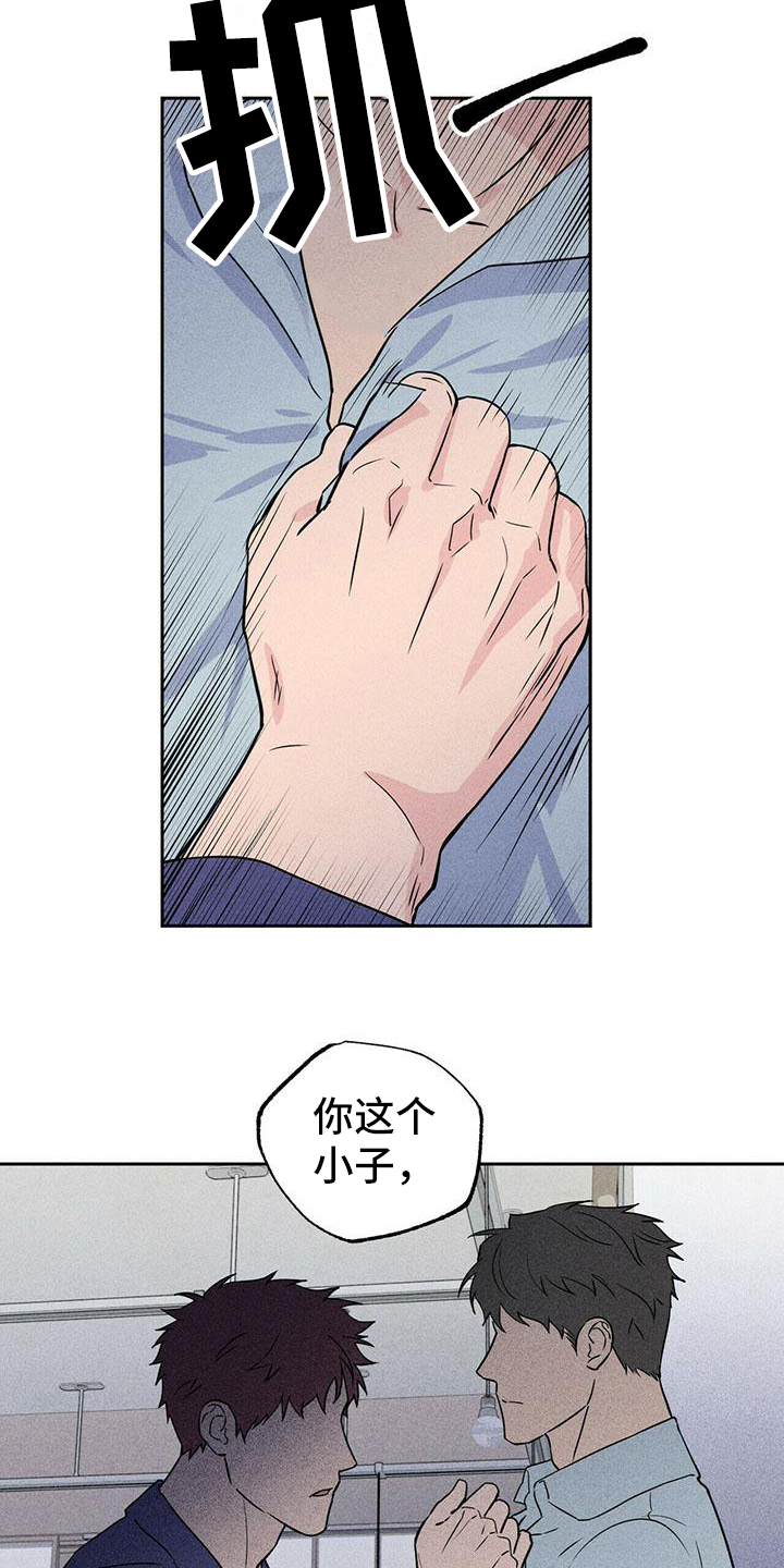 第5章：讨论16