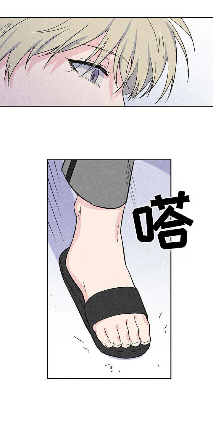 第8章：原因3
