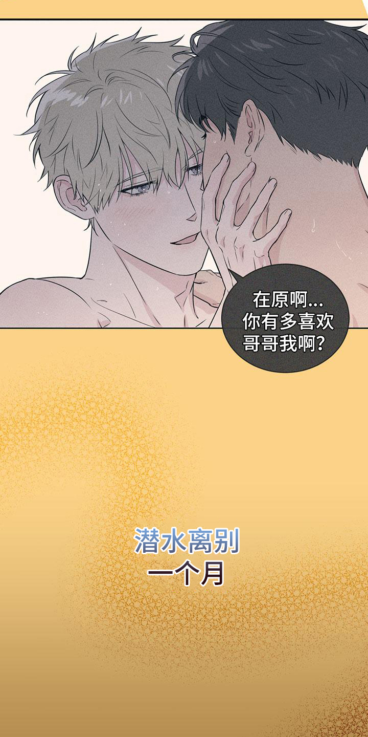 第1章：分手1