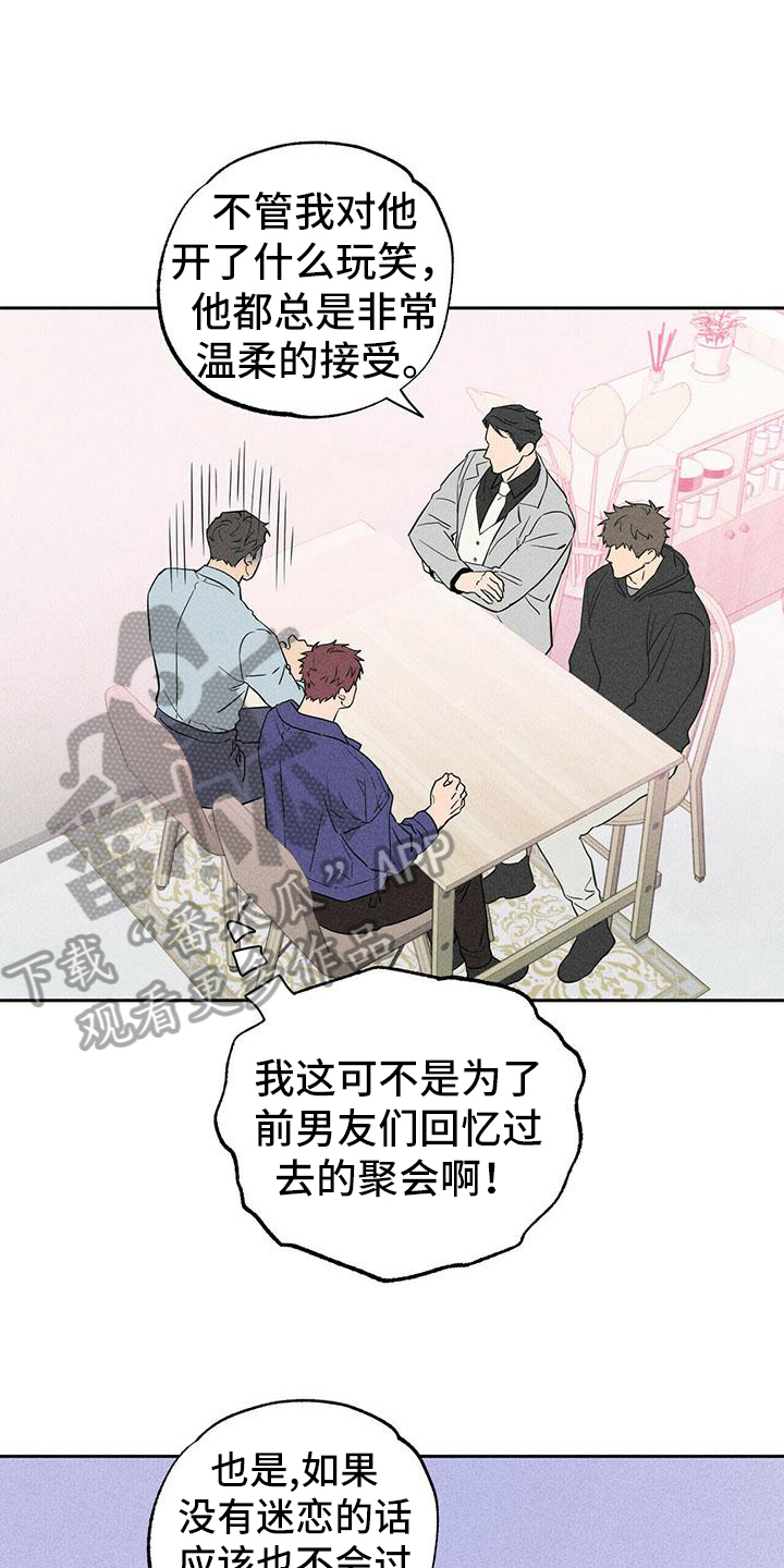 第5章：讨论2