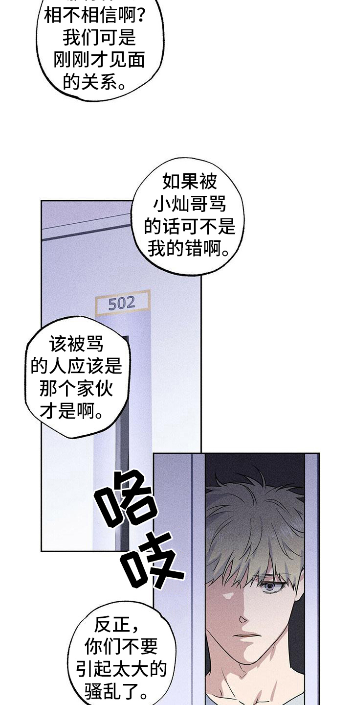 第7章：联系11