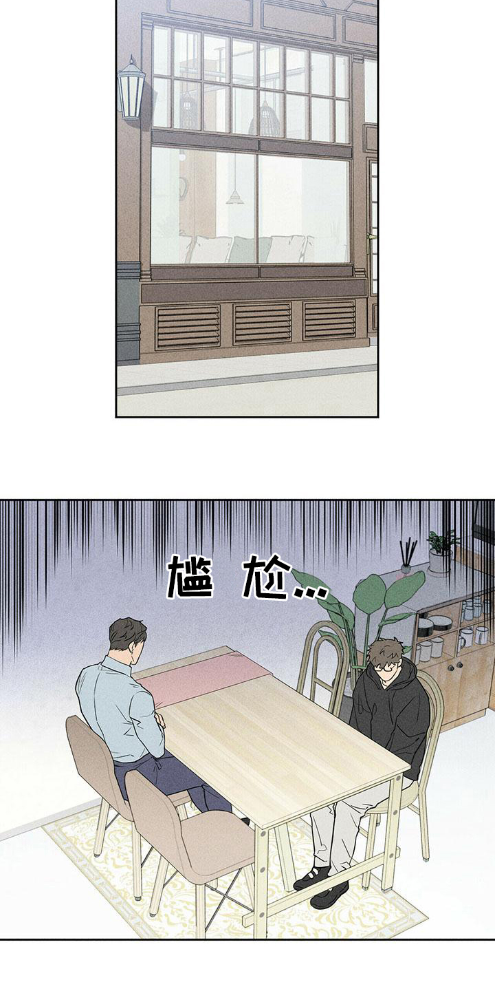 第3章：资料13