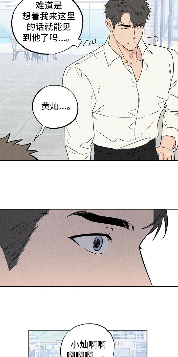 第2章：寻找1