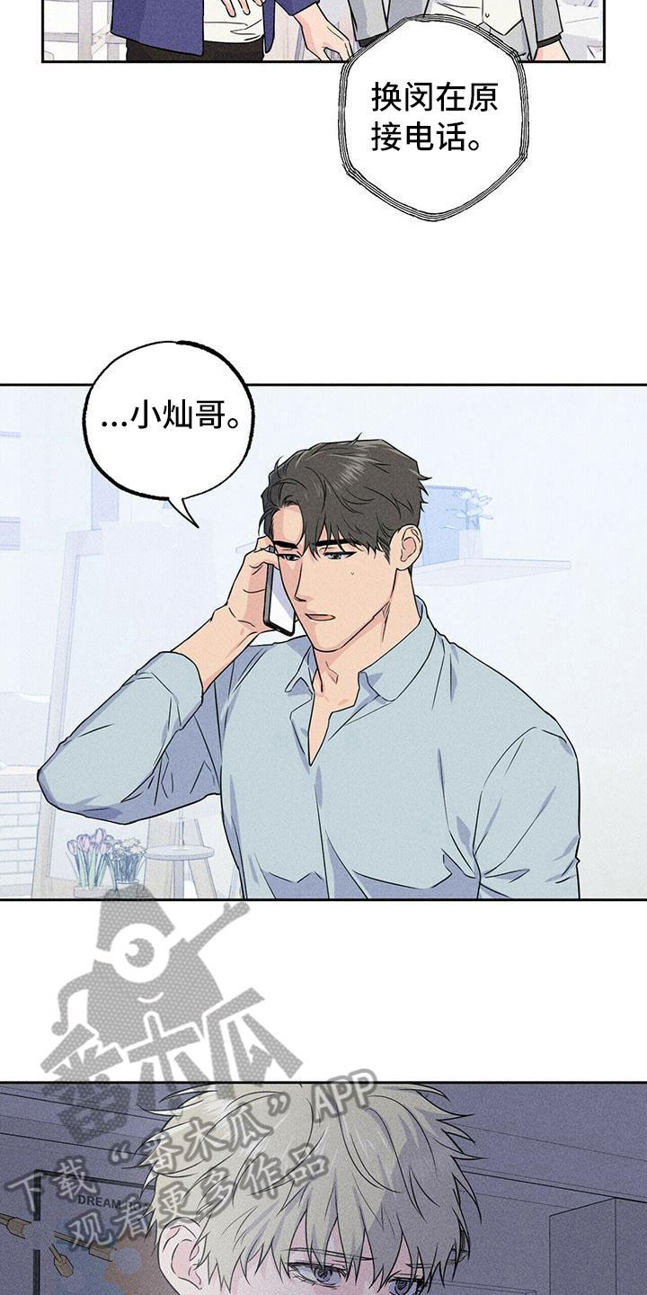 第7章：联系7