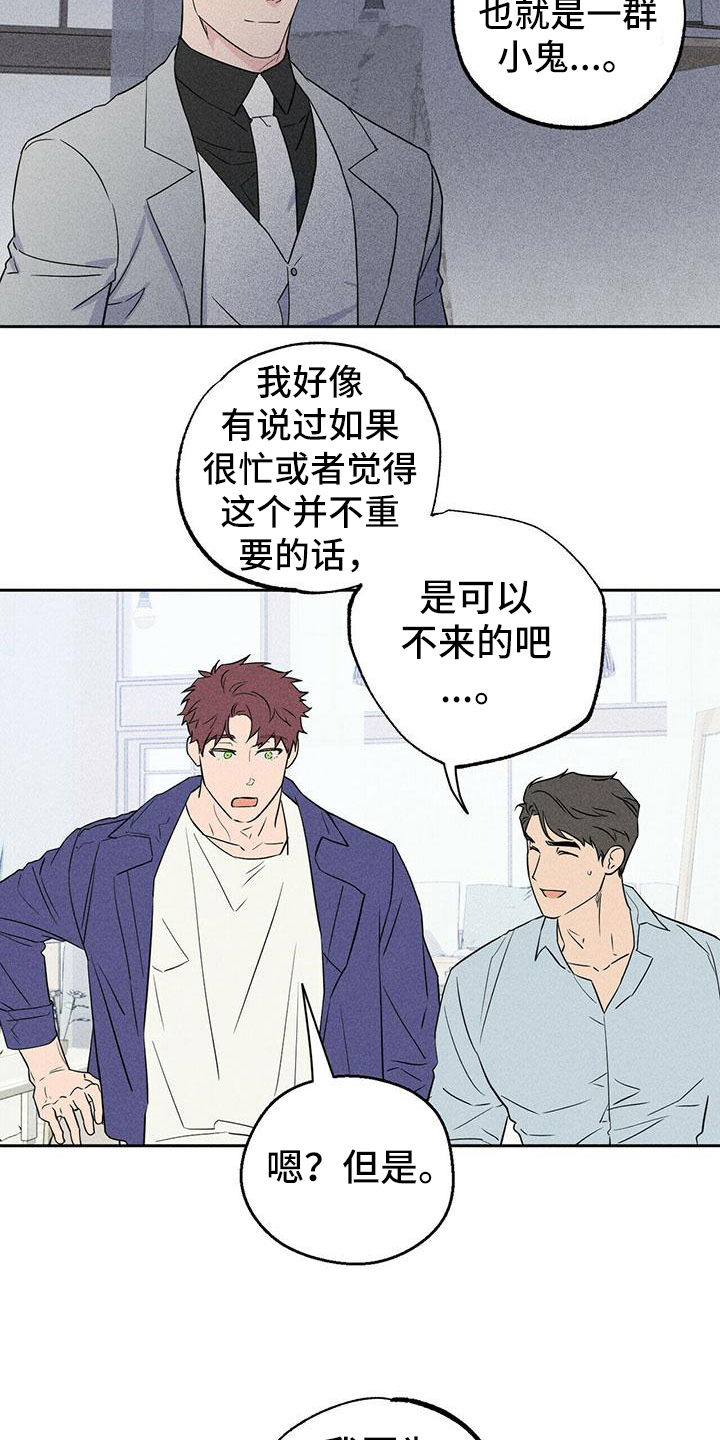 第4章：聚集11