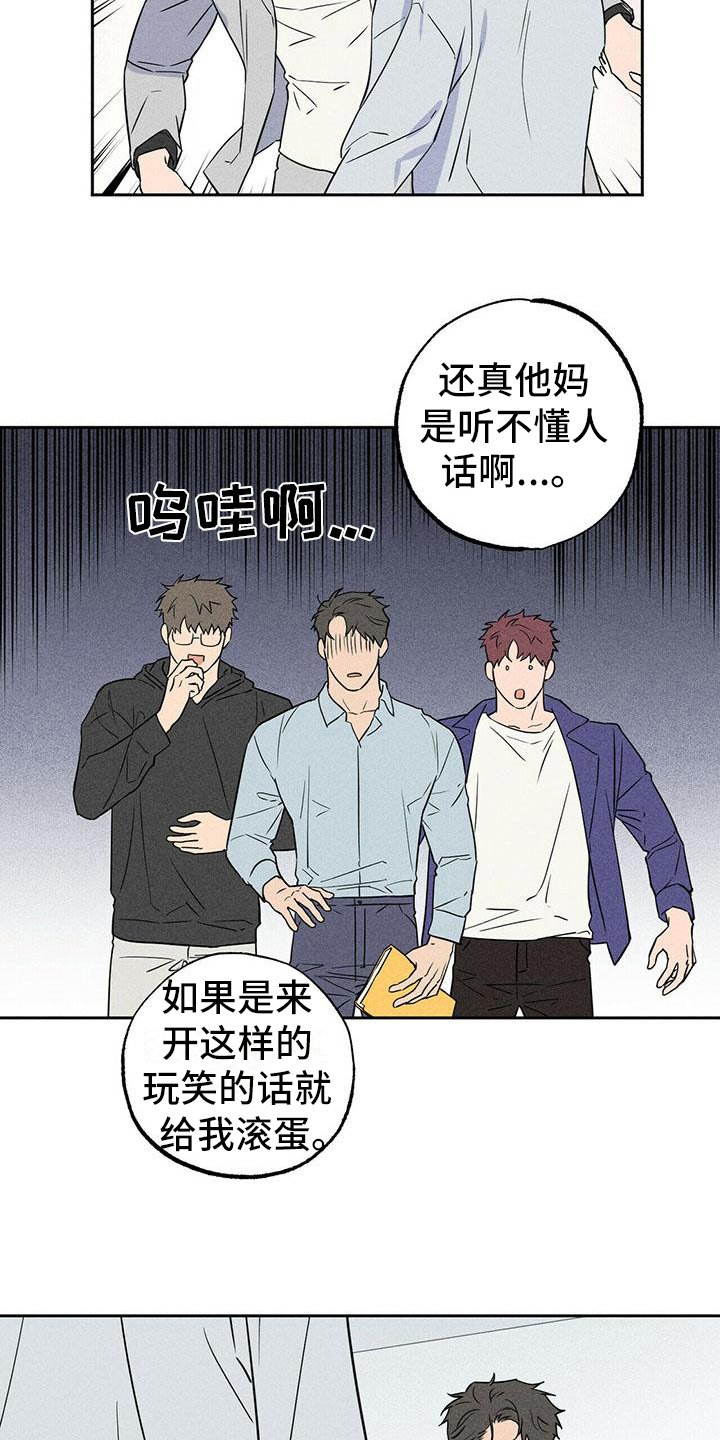 第7章：联系14