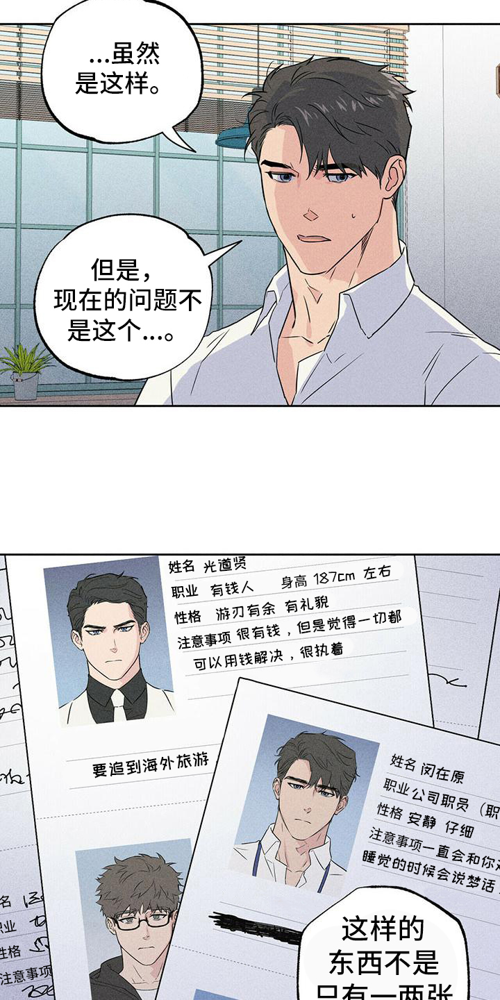 第3章：资料10