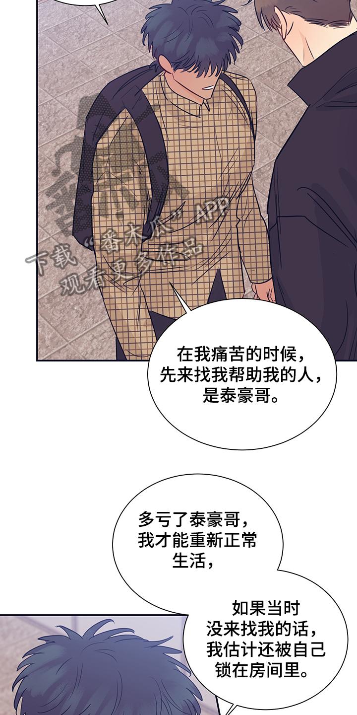 第51章：头疼1