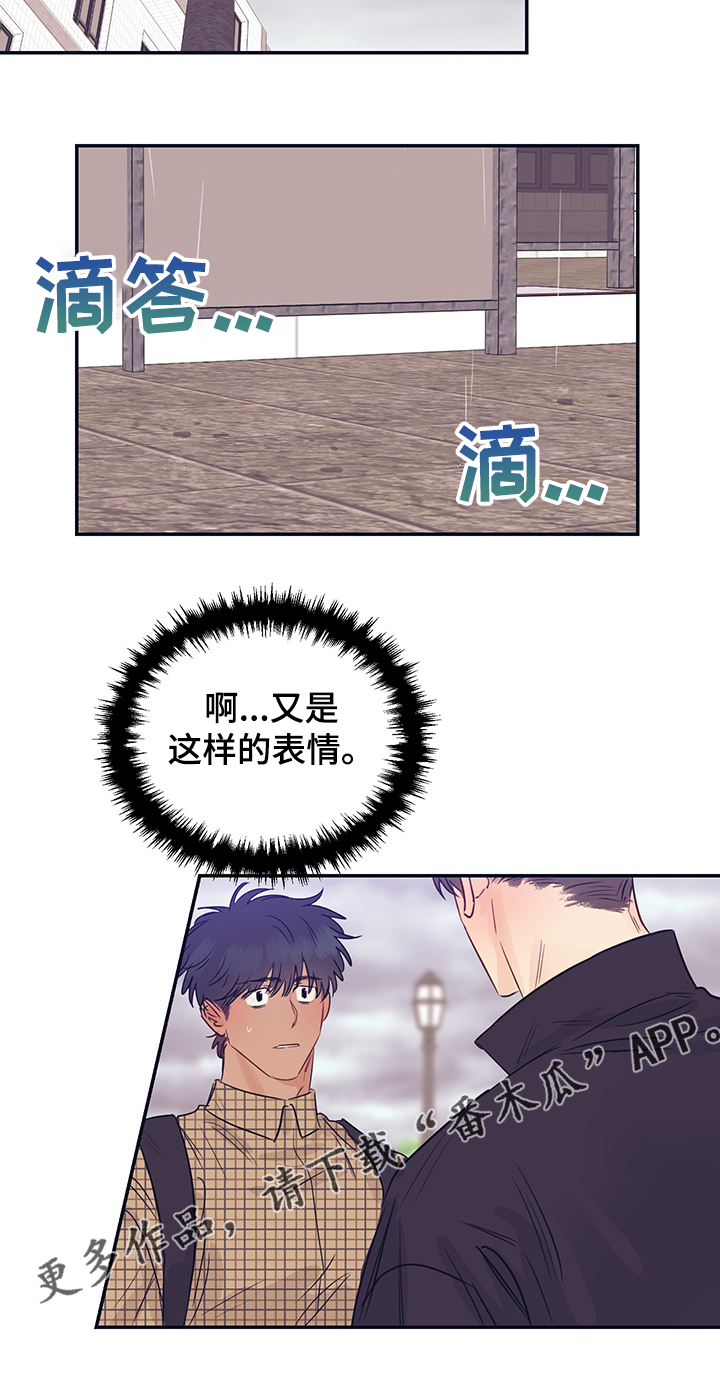 第51章：头疼10