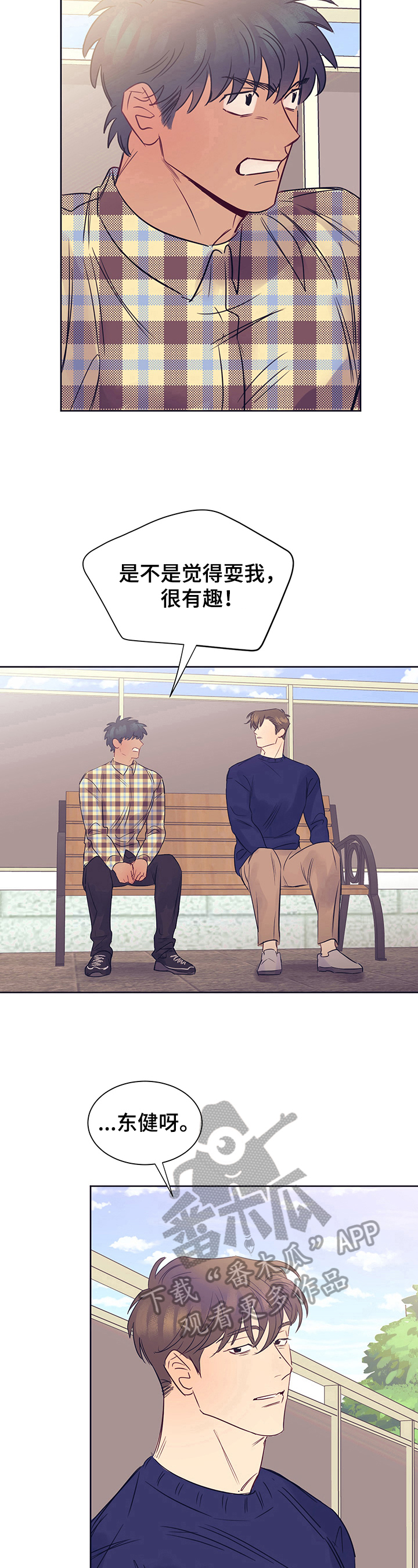 第15章：倾听10