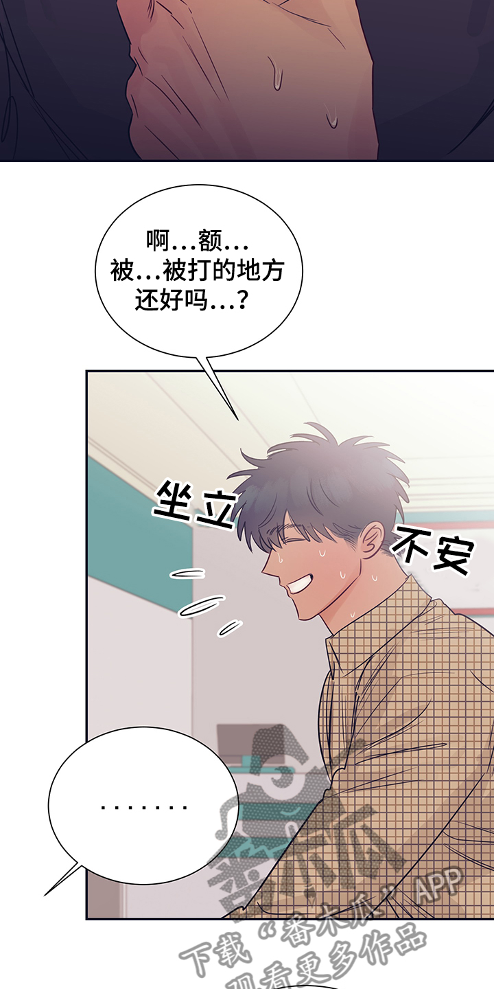 第54章：回到我身边3