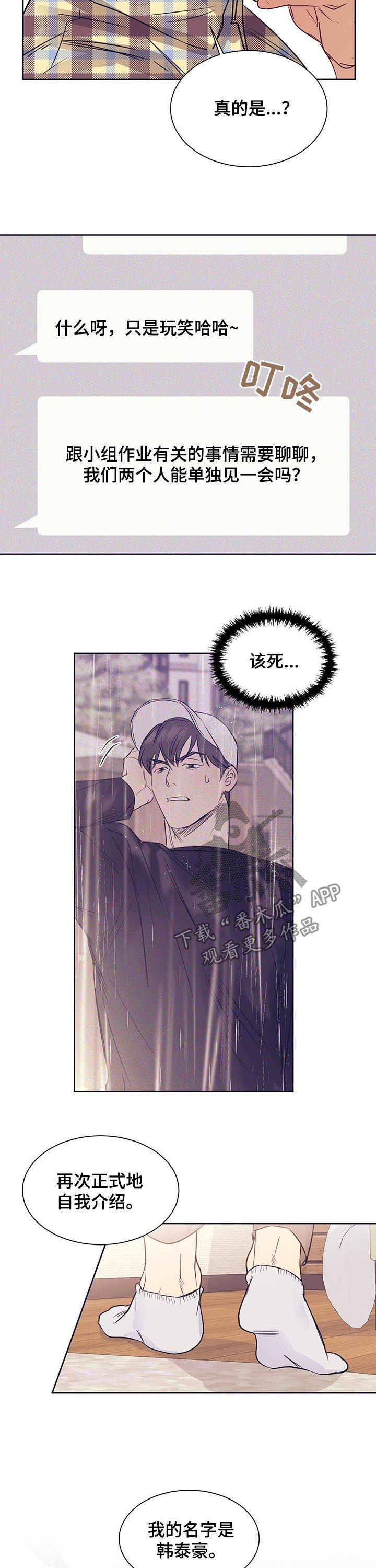 第18章：故事11