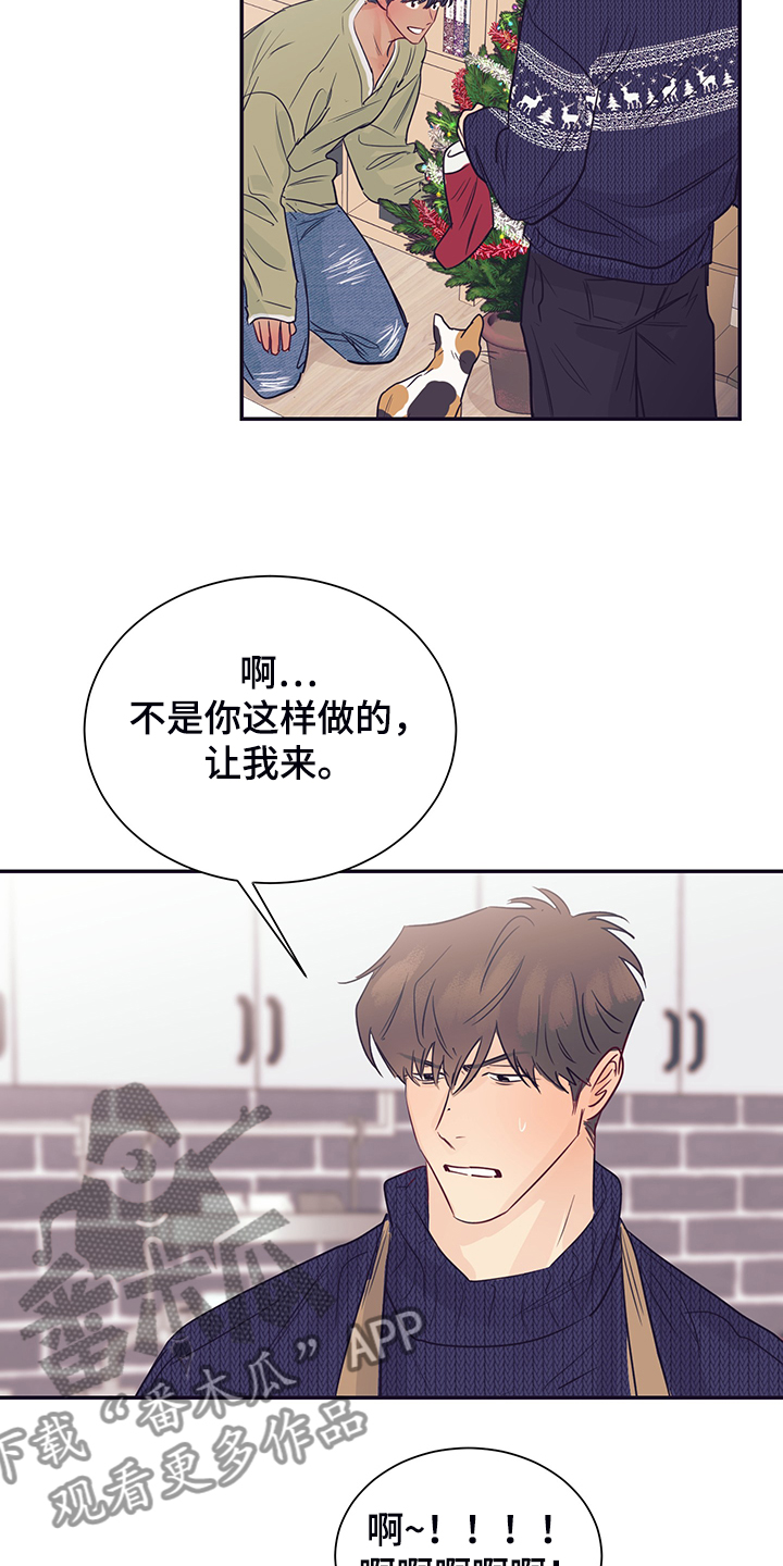 第59章：两种感觉5
