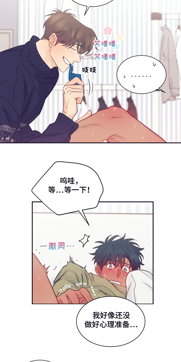 第61章：被抓个现成3
