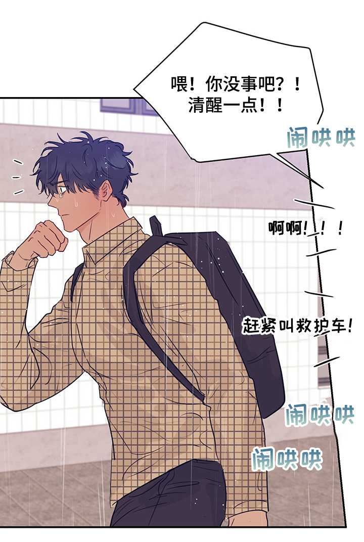 第51章：头疼22