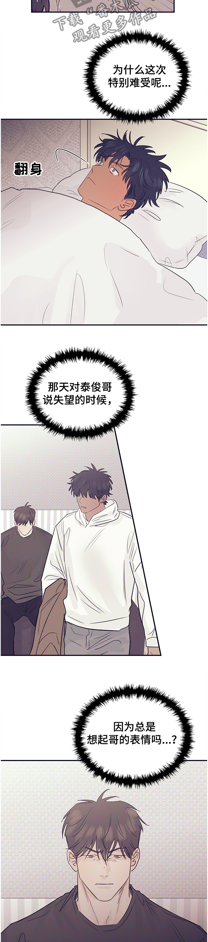 第42章：门要坏了1