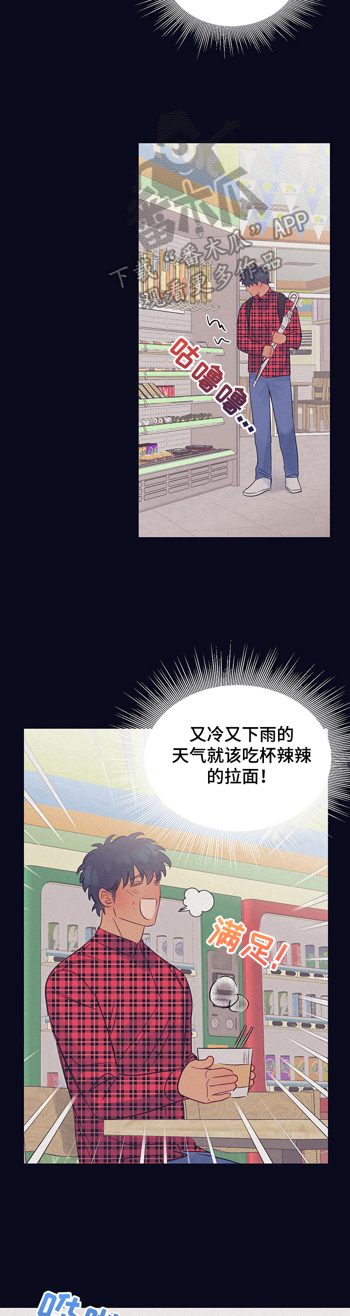 第12章：等待3