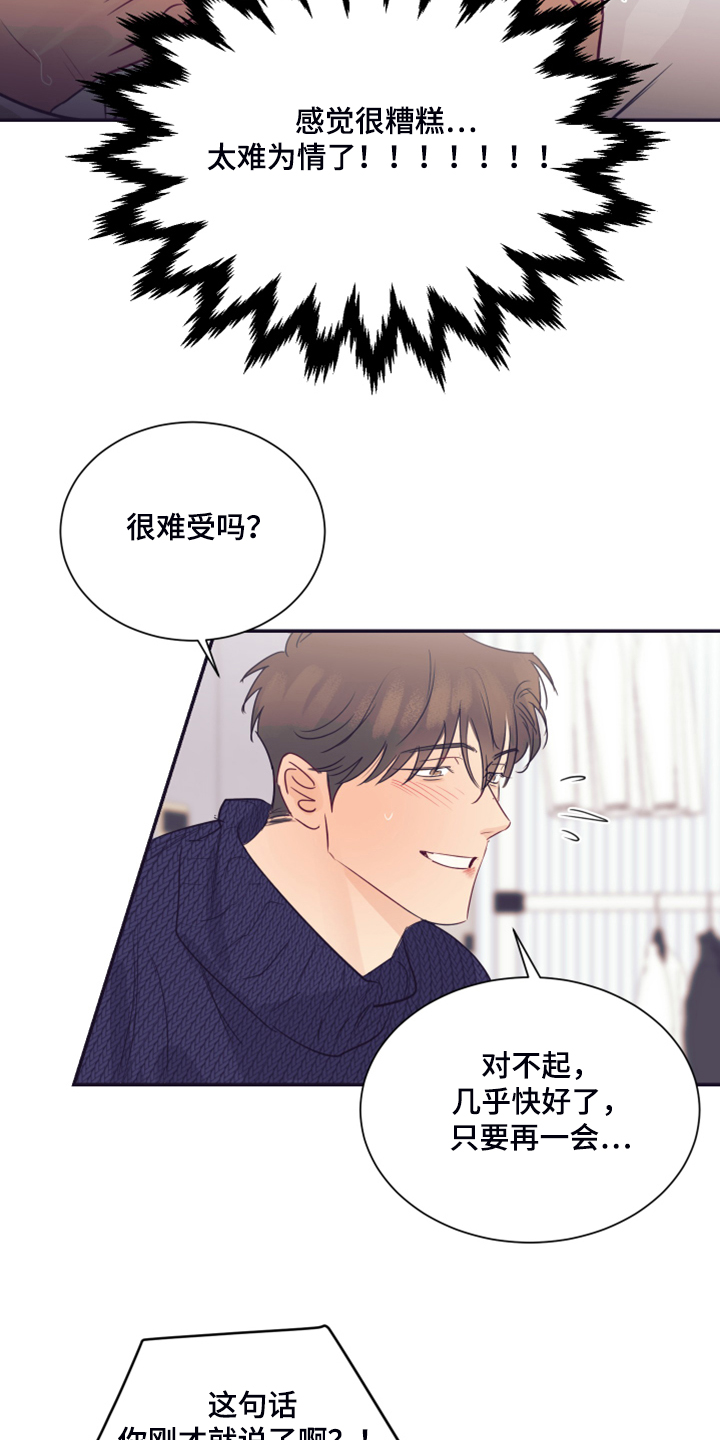 第61章：被抓个现成1