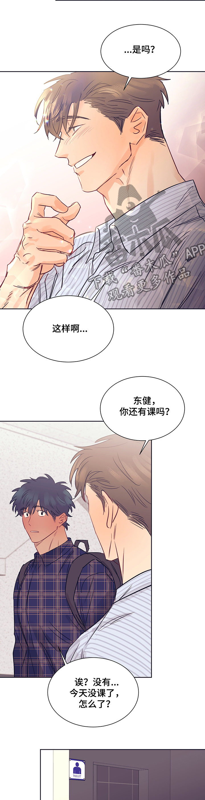 第27章：代价6