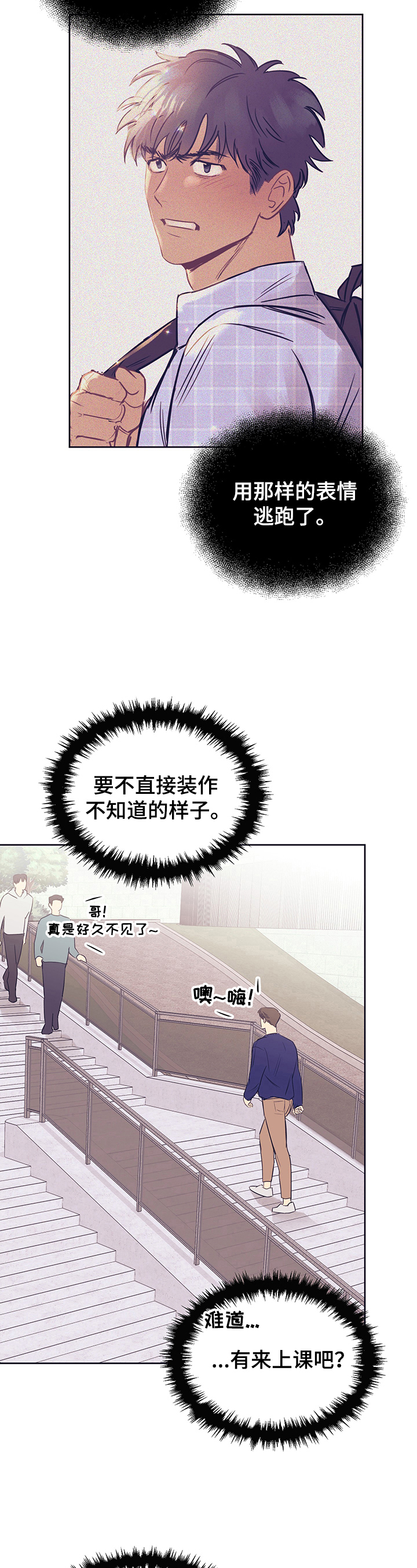 第14章：说明3