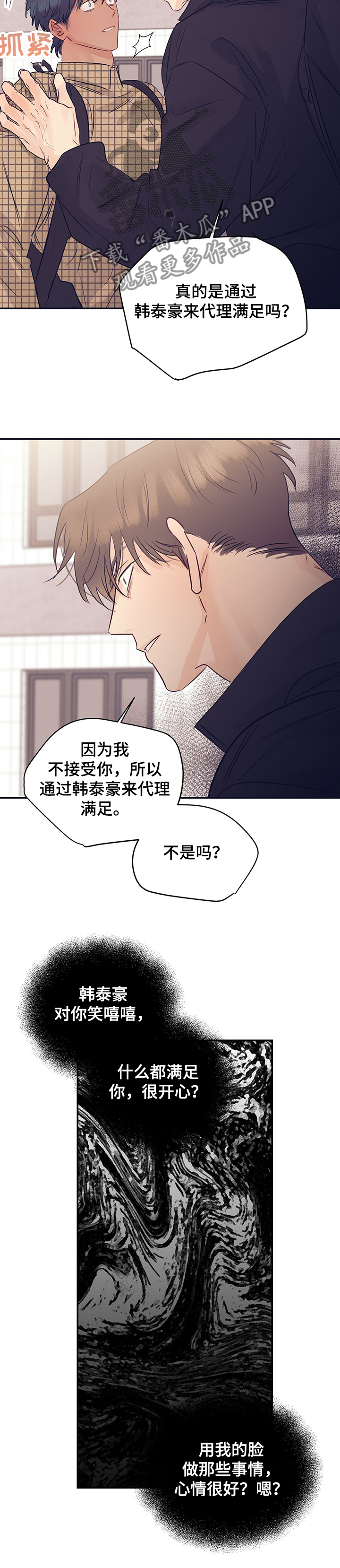 第50章：为什么要跑14