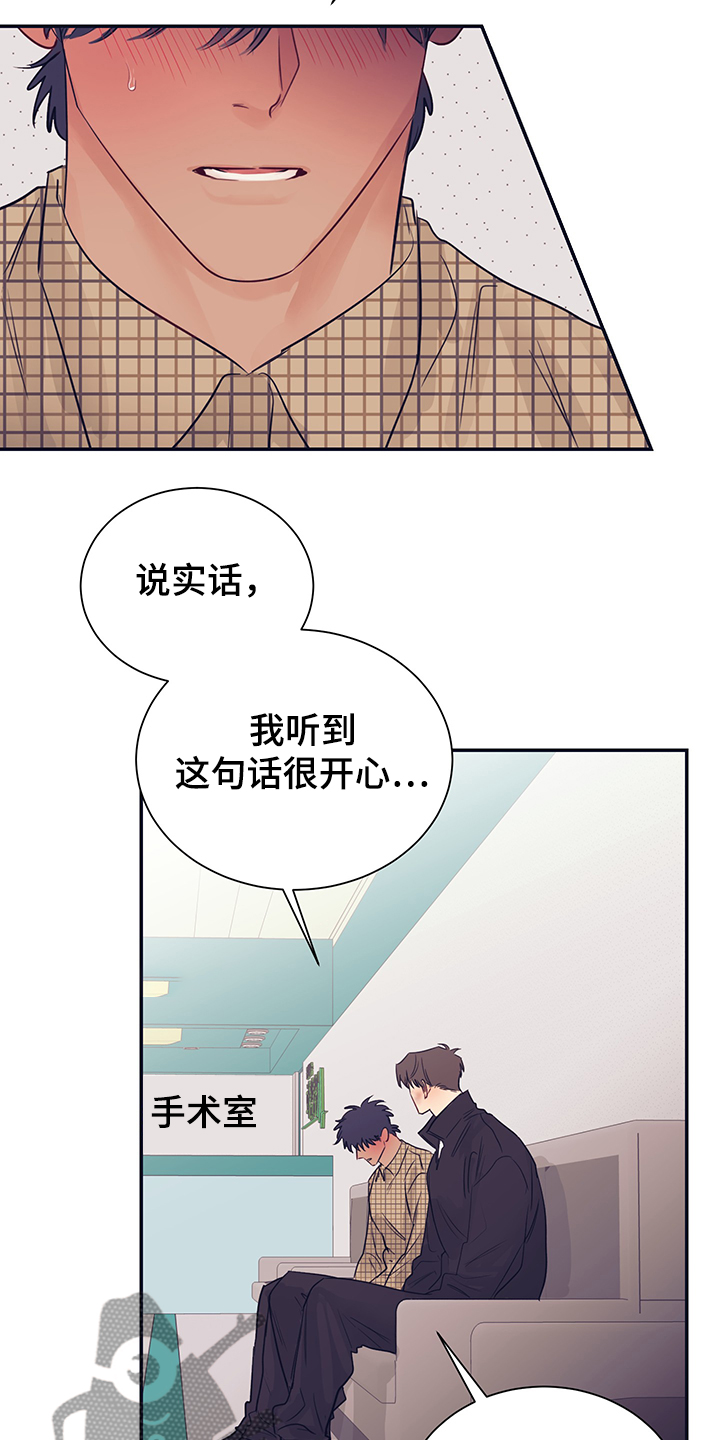 第54章：回到我身边13