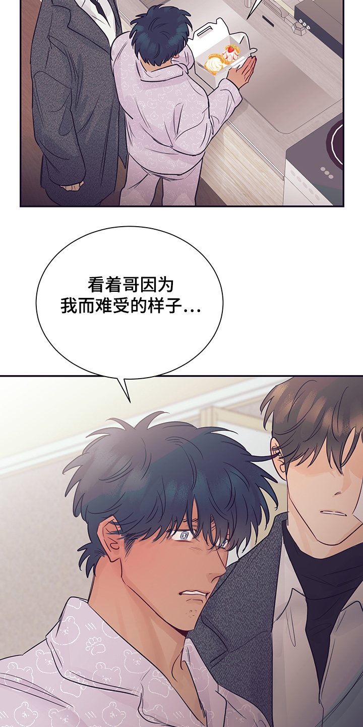第55章：不要消失17