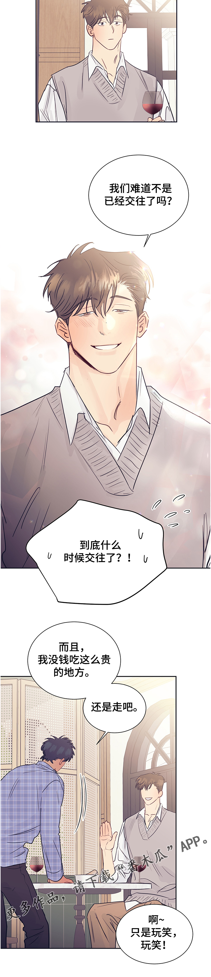 第45章：好地方9