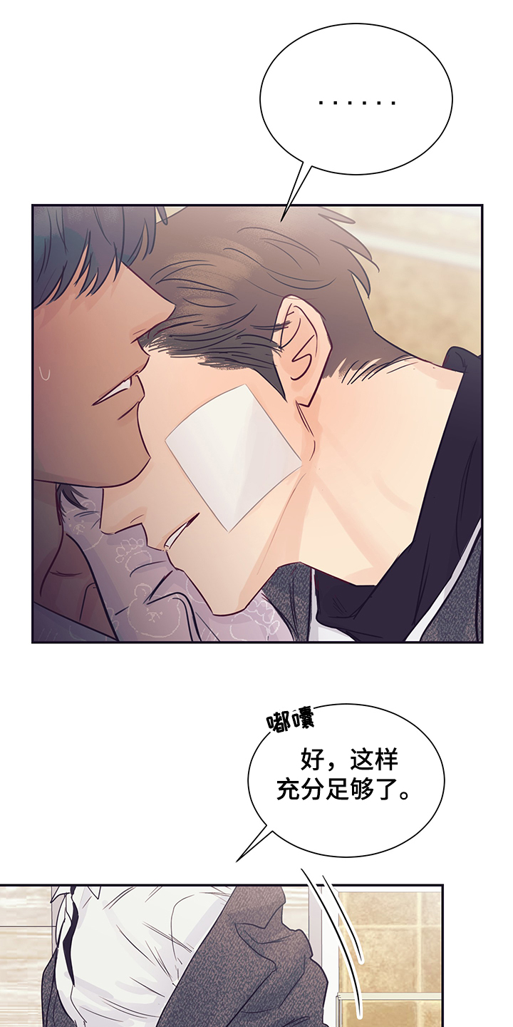 第56章：试试看12