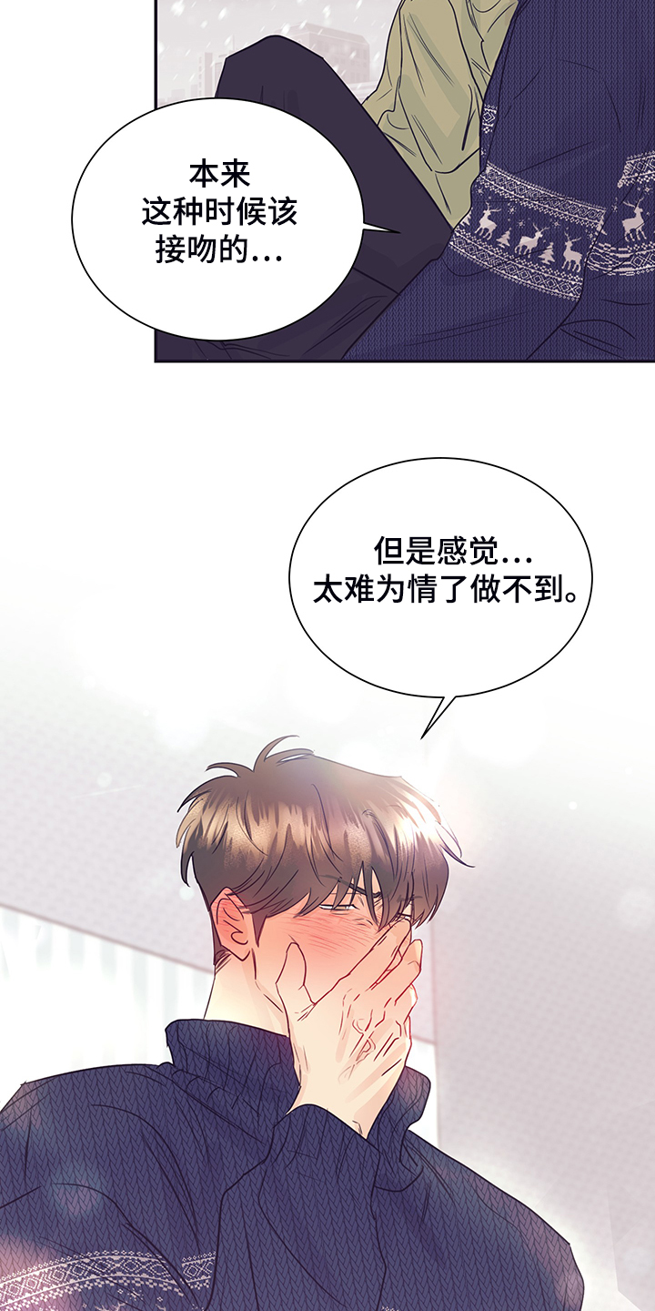 第59章：两种感觉15