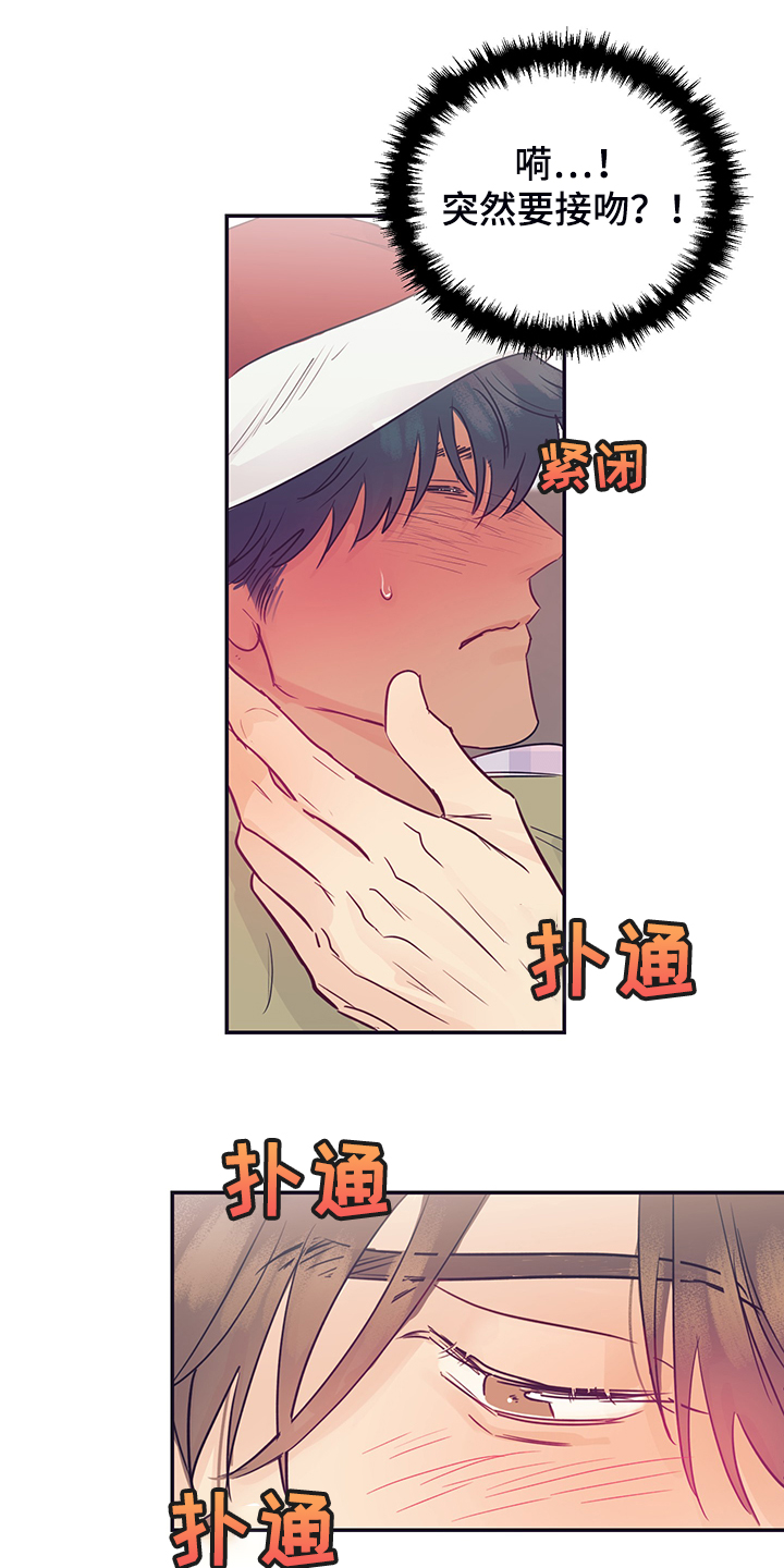 第59章：两种感觉12