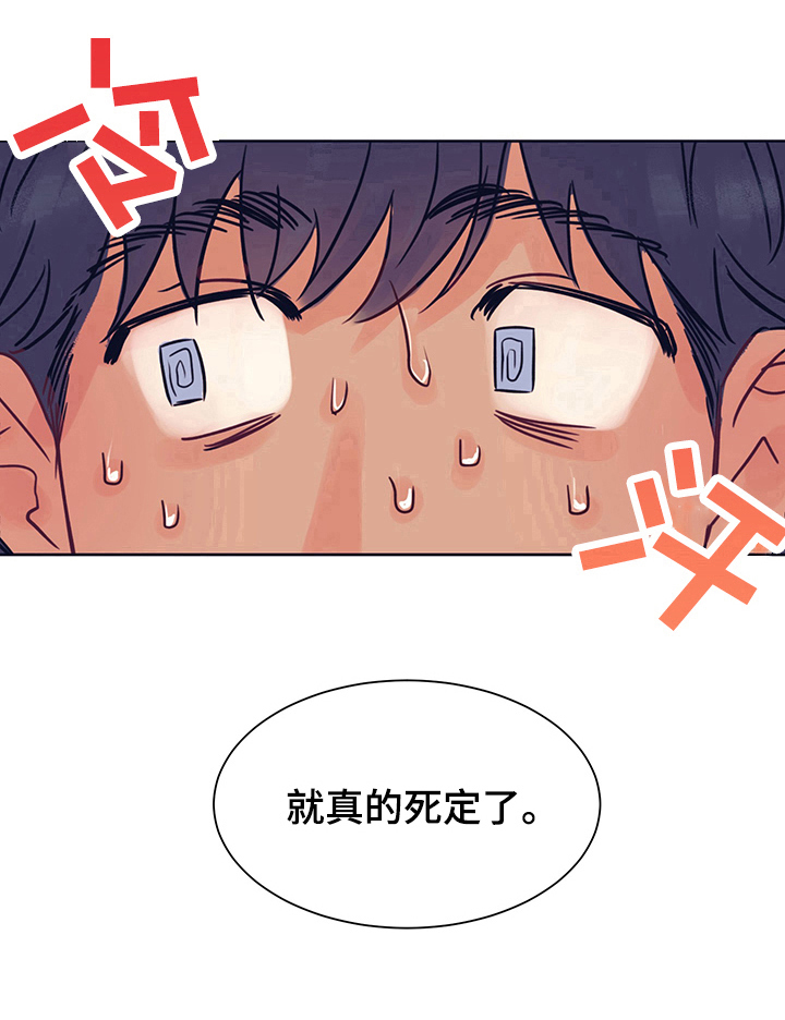 第7章：劝告10