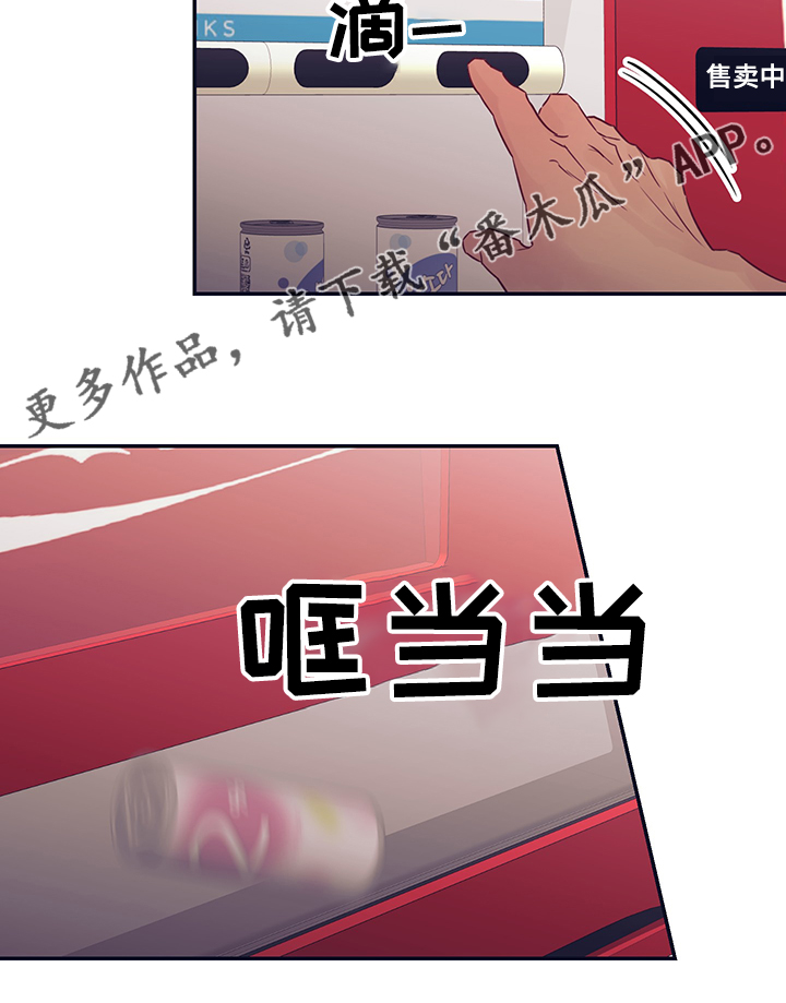 第53章：我很害怕22