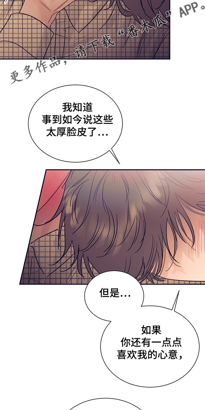 第54章：回到我身边26