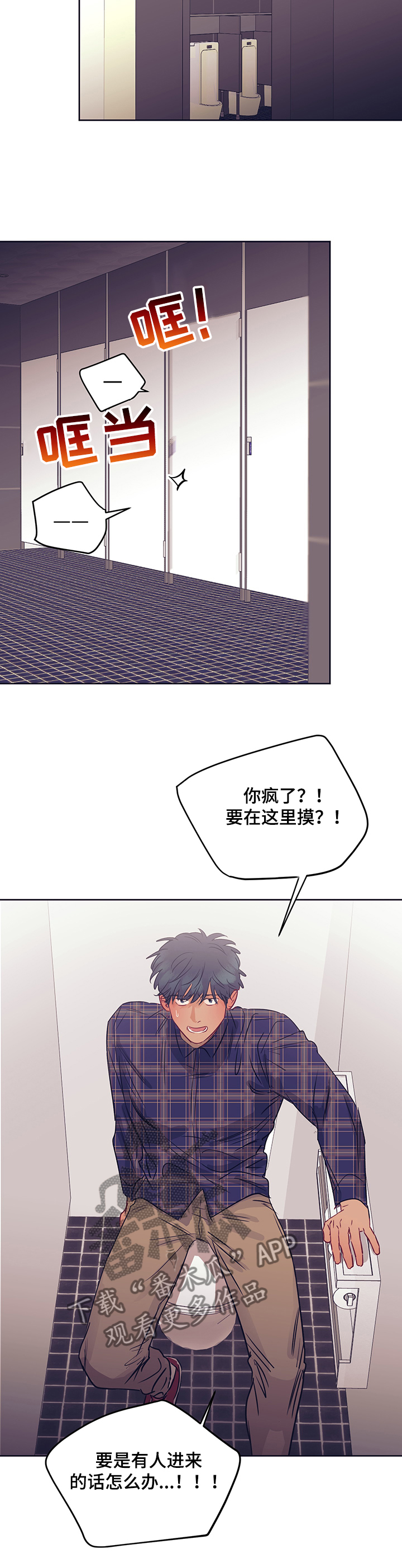 第27章：代价7