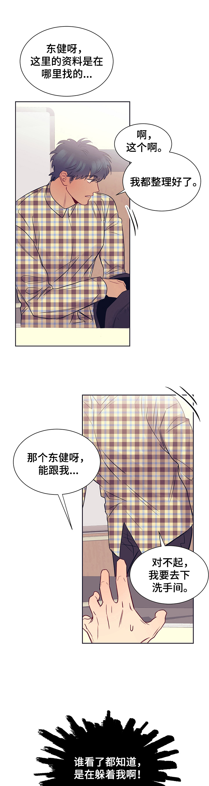 第14章：说明6