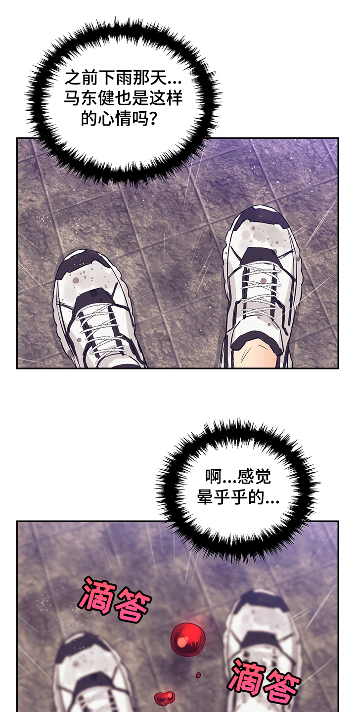 第51章：头疼20