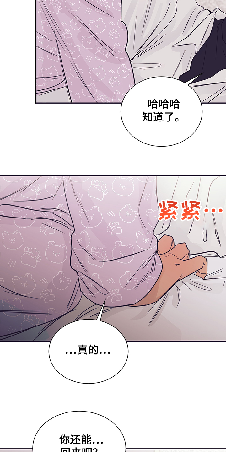 第56章：试试看21