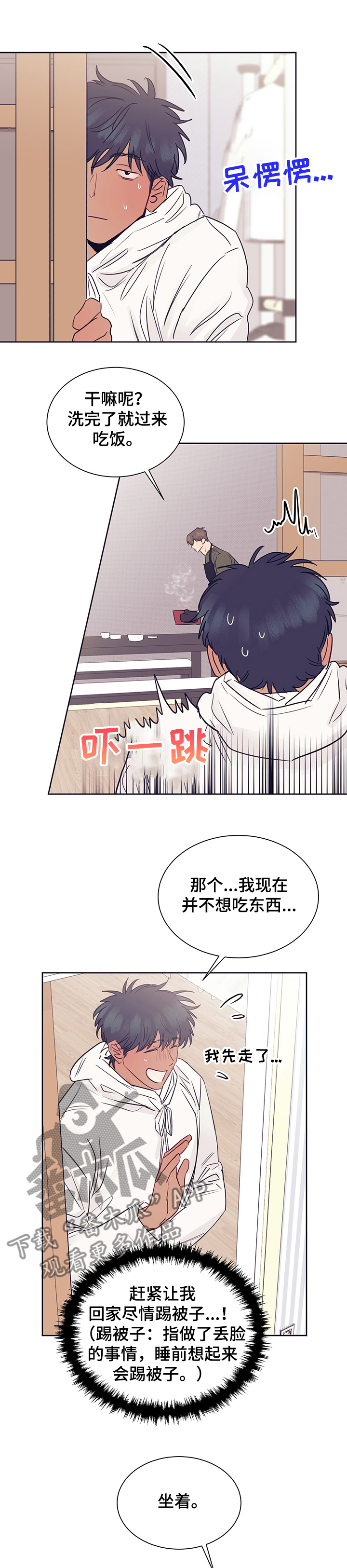 第38章：被猫抓了0