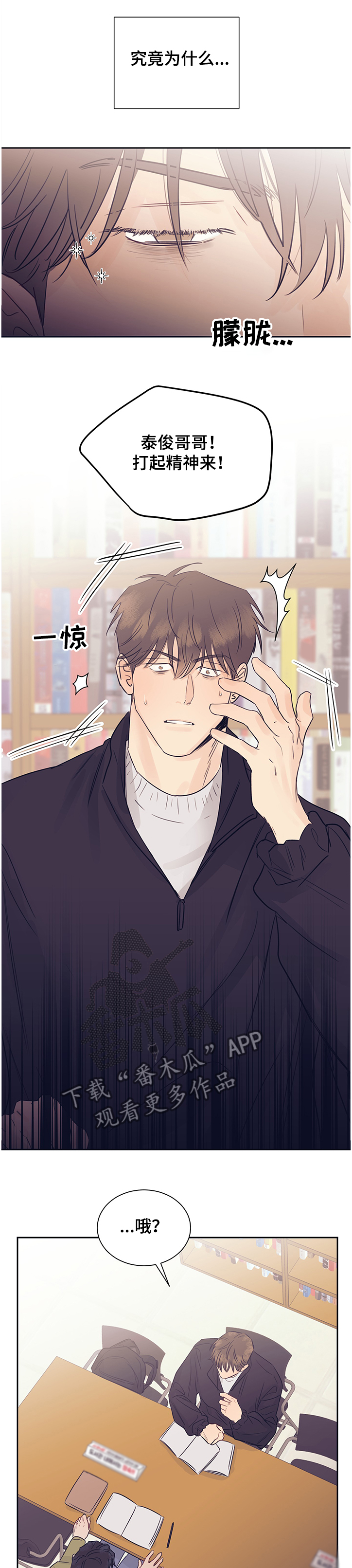 第47章：变化5