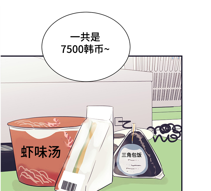 第41章：姐妹讨公道0